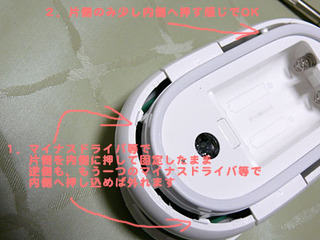 20081210mm4.jpg