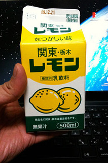 20091220p1.jpg